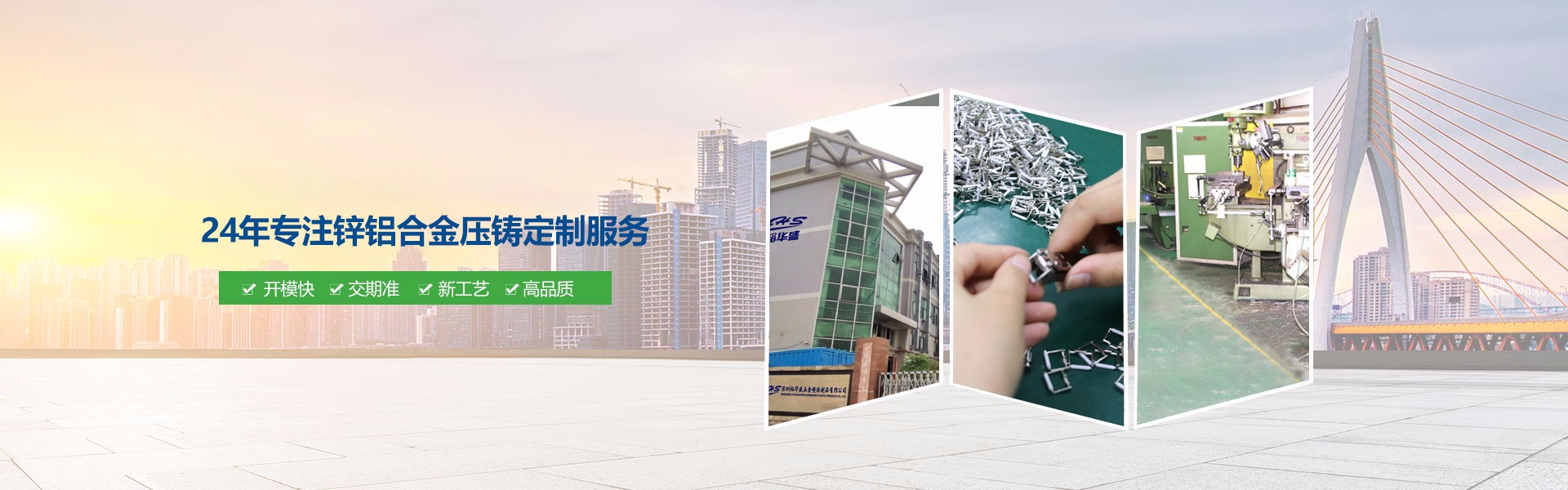 鋅合金壓鑄廠家怎樣去吃毛刺更節(jié)約？